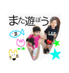 松村さんち（個別スタンプ：24）
