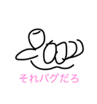 Web director ！（個別スタンプ：1）