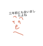Web director ！（個別スタンプ：4）