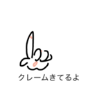Web director ！（個別スタンプ：5）