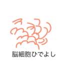 Web director ！（個別スタンプ：10）