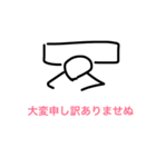 Web director ！（個別スタンプ：14）