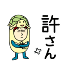 カメさんのための亀スタンプ メンズ3（個別スタンプ：5）