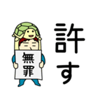 カメさんのための亀スタンプ メンズ3（個別スタンプ：6）