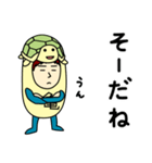 カメさんのための亀スタンプ メンズ3（個別スタンプ：7）