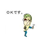 カメさんのための亀スタンプ メンズ3（個別スタンプ：14）