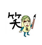 カメさんのための亀スタンプ メンズ3（個別スタンプ：16）