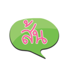 wording V.4（個別スタンプ：33）