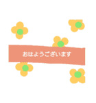 大人のお花で敬語（個別スタンプ：1）
