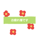 大人のお花で敬語（個別スタンプ：2）