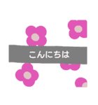 大人のお花で敬語（個別スタンプ：4）