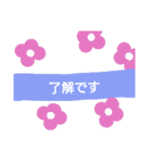 大人のお花で敬語（個別スタンプ：5）