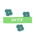 大人のお花で敬語（個別スタンプ：6）