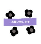 大人のお花で敬語（個別スタンプ：7）