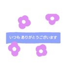 大人のお花で敬語（個別スタンプ：10）