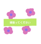 大人のお花で敬語（個別スタンプ：12）