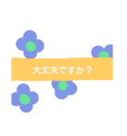 大人のお花で敬語（個別スタンプ：13）