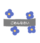 大人のお花で敬語（個別スタンプ：14）
