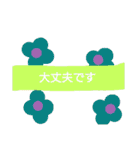 大人のお花で敬語（個別スタンプ：16）