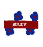 大人のお花で敬語（個別スタンプ：17）