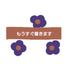 大人のお花で敬語（個別スタンプ：18）