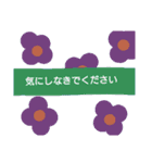 大人のお花で敬語（個別スタンプ：19）