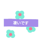大人のお花で敬語（個別スタンプ：20）
