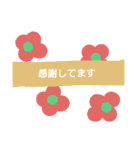 大人のお花で敬語（個別スタンプ：21）
