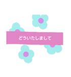 大人のお花で敬語（個別スタンプ：22）