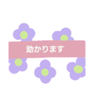 大人のお花で敬語（個別スタンプ：23）