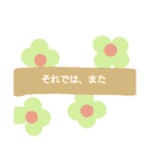 大人のお花で敬語（個別スタンプ：24）