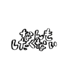 なんもしたくないスタンプ（個別スタンプ：35）