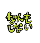 なんもしたくないスタンプ（個別スタンプ：39）