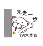 Stupid Fat White Cat 7（個別スタンプ：3）