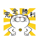 Stupid Fat White Cat 7（個別スタンプ：21）