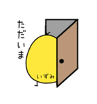 いずみさん専用 日常会話（個別スタンプ：4）