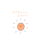 ナギだよです♪（個別スタンプ：1）