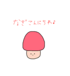 ナギだよです♪（個別スタンプ：3）