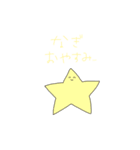 ナギだよです♪（個別スタンプ：4）