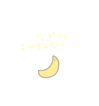 ナギだよです♪（個別スタンプ：5）