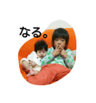 うちのすたんぷ2（個別スタンプ：8）