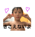 そらまると時々おにいちゃん（個別スタンプ：14）