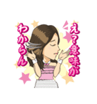 日常で使える（個別スタンプ：3）