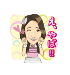 日常で使える（個別スタンプ：4）