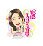 日常で使える（個別スタンプ：16）