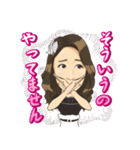日常で使える（個別スタンプ：17）