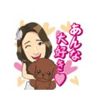 日常で使える（個別スタンプ：18）