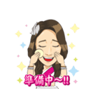 日常で使える（個別スタンプ：25）
