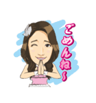 日常で使える（個別スタンプ：27）