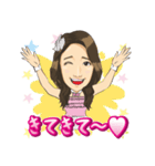 日常で使える（個別スタンプ：29）